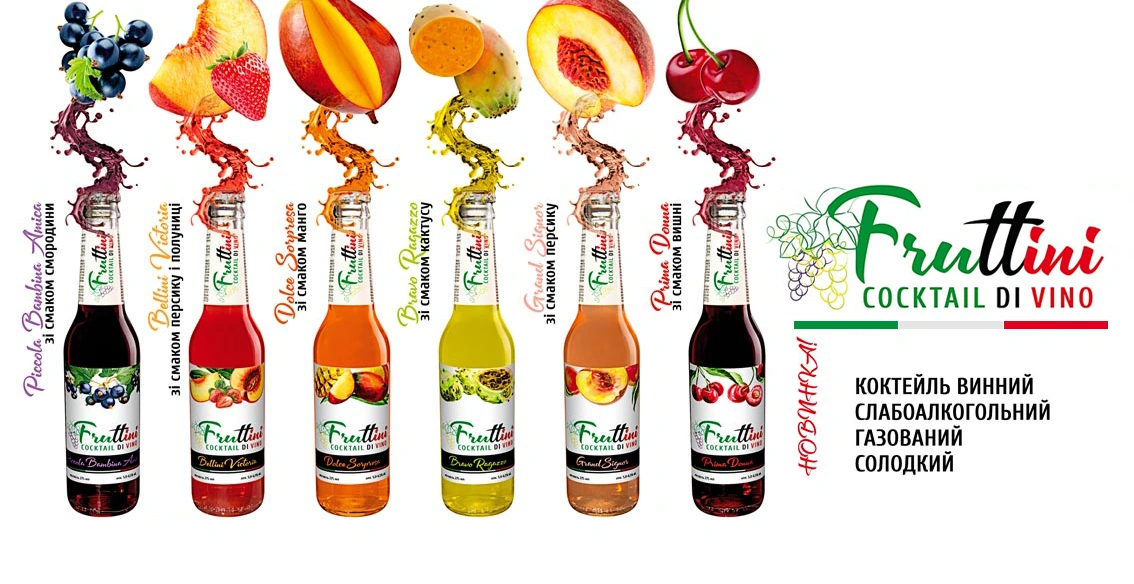 FRUTTINI