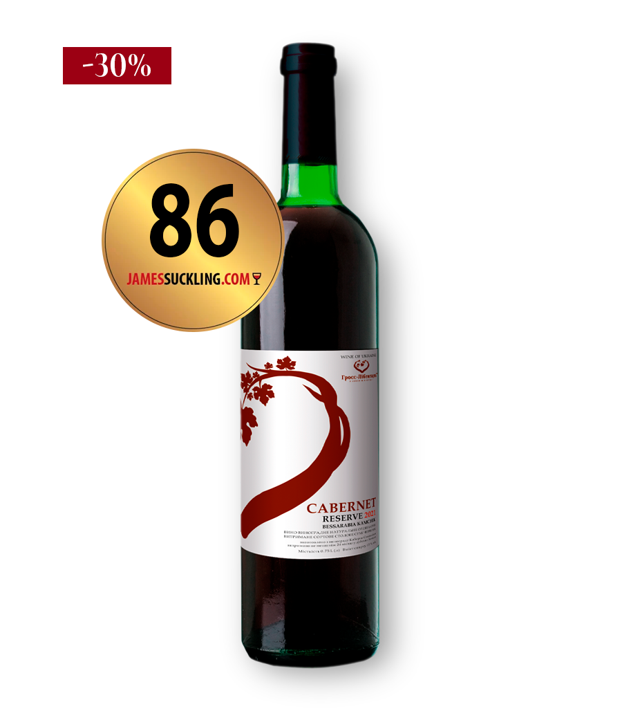 Вино Каберне Reserve 0,75л