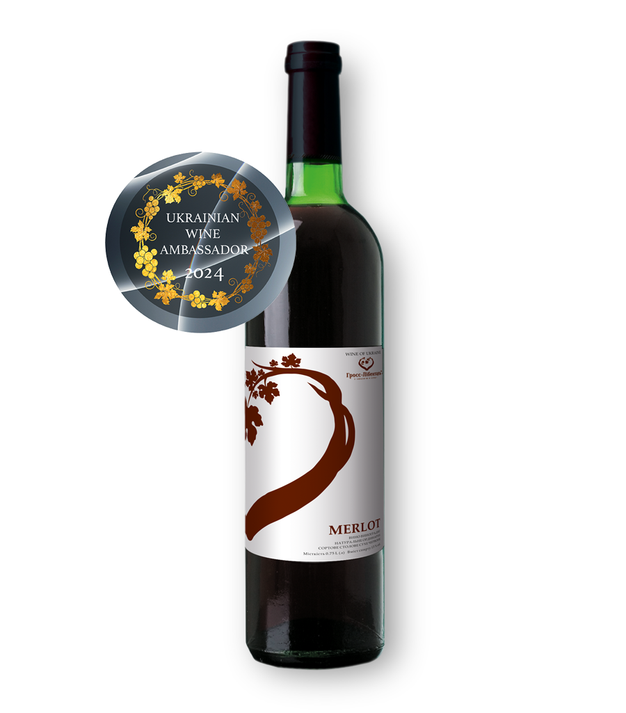 Вино Merlot 0,75 літра