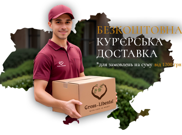 delivery_ukr